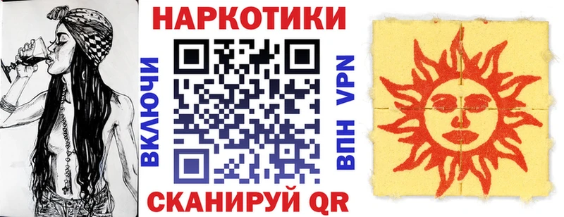 Какие есть наркотики Лысково Codein  Меф мяу мяу  Гашиш  Канабис 