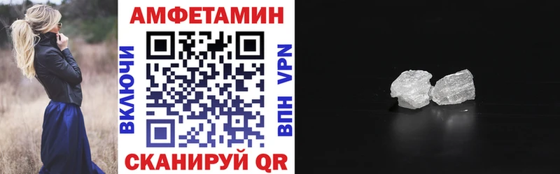 закладка  Лысково  блэк спрут ТОР  Амфетамин Розовый 