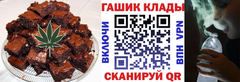 Canna-Cookies конопля  Лысково 
