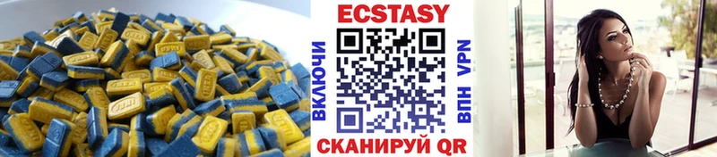 ЭКСТАЗИ бентли  купить  сайты  Лысково 