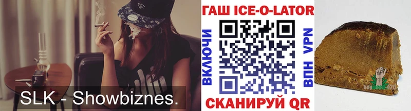 гидра сайт  Лысково  Гашиш Cannabis 