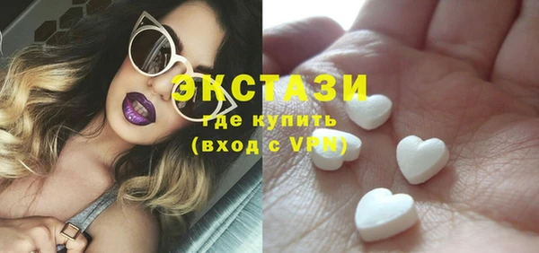 герыч Верея