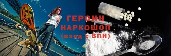 прущие грибы Ростов