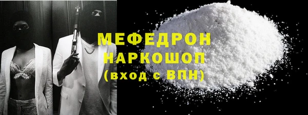 ALPHA PVP Россошь