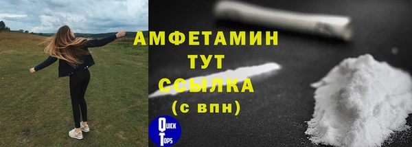 синтетический гашиш Рославль