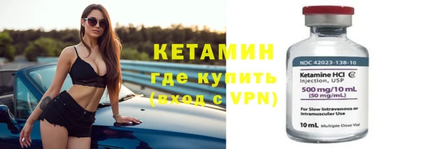 ALPHA PVP Россошь