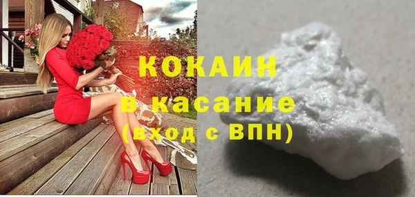 синтетический гашиш Рославль