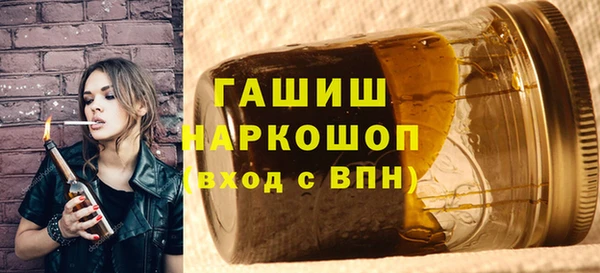 синтетический гашиш Рославль