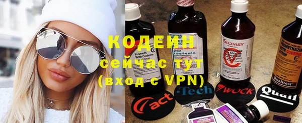 синтетический гашиш Рославль