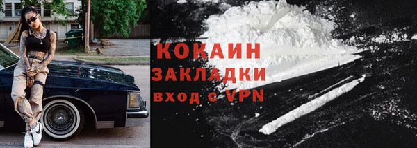 синтетический гашиш Рославль