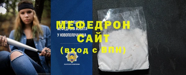ALPHA PVP Россошь