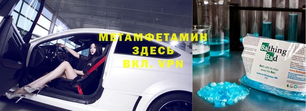 синтетический гашиш Рославль
