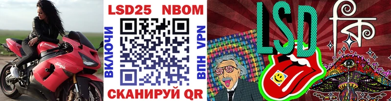 Наркотические марки 1,5мг  Лысково 
