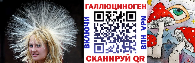 Галлюциногенные грибы MAGIC MUSHROOMS  Лысково 